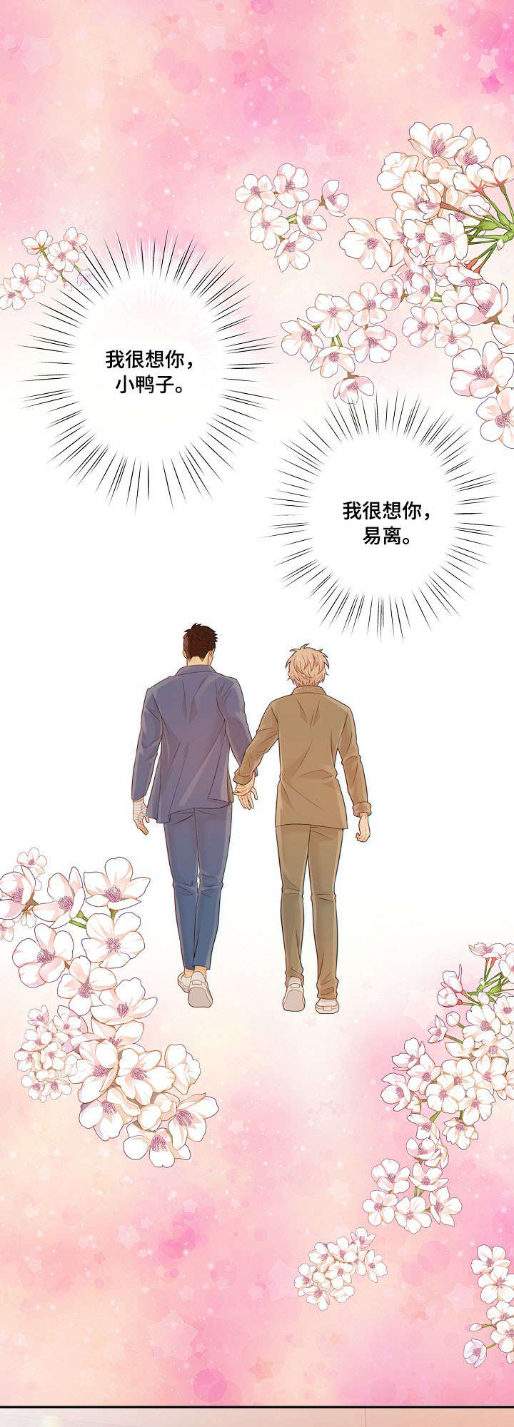 第53话14