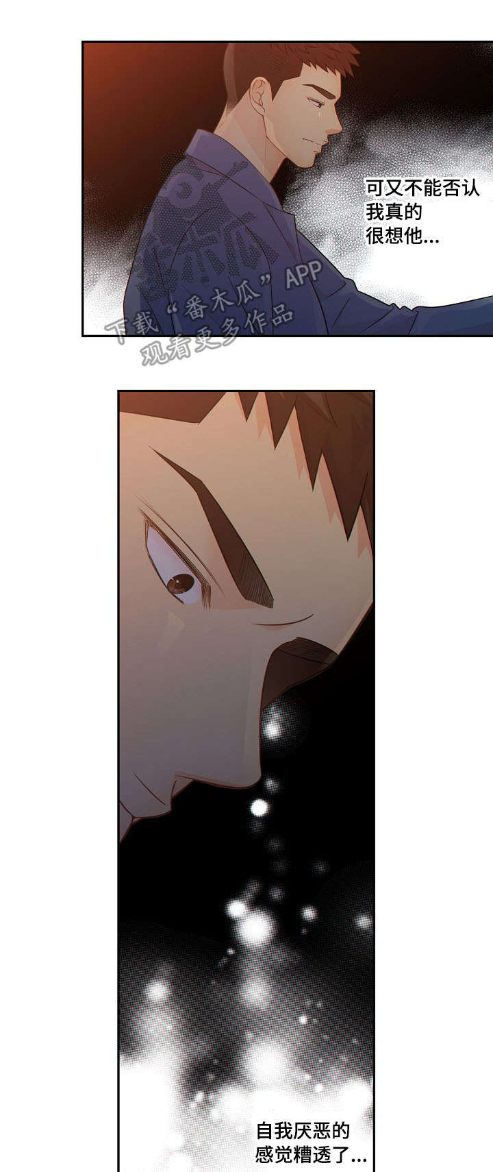 第53话2