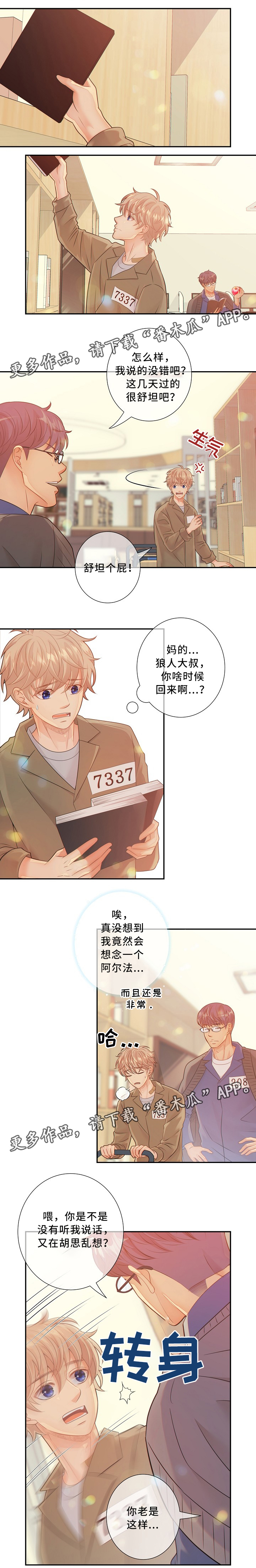 第52话0