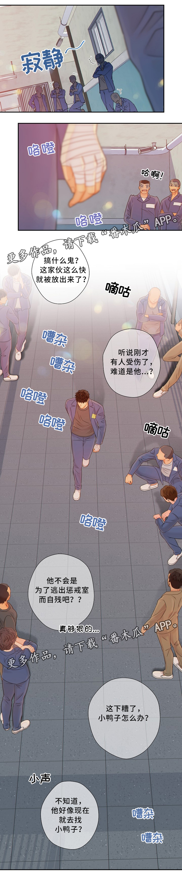 第51话6