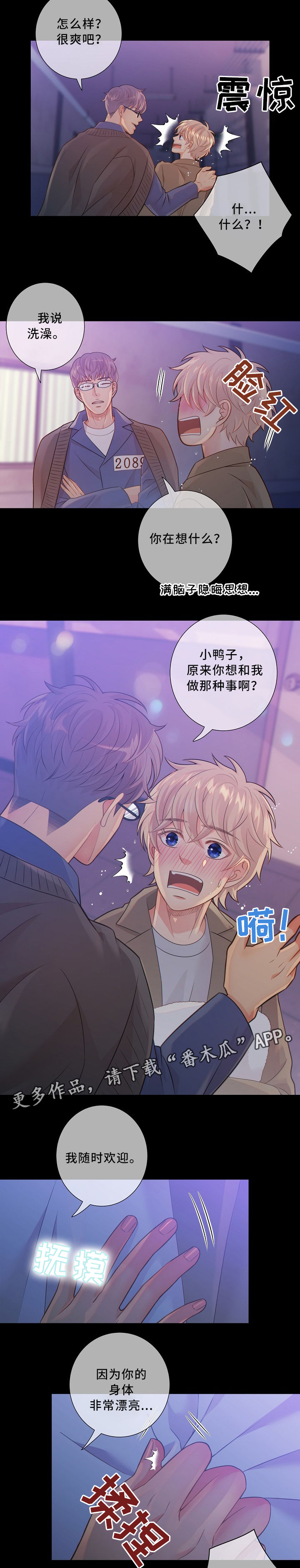 第51话1