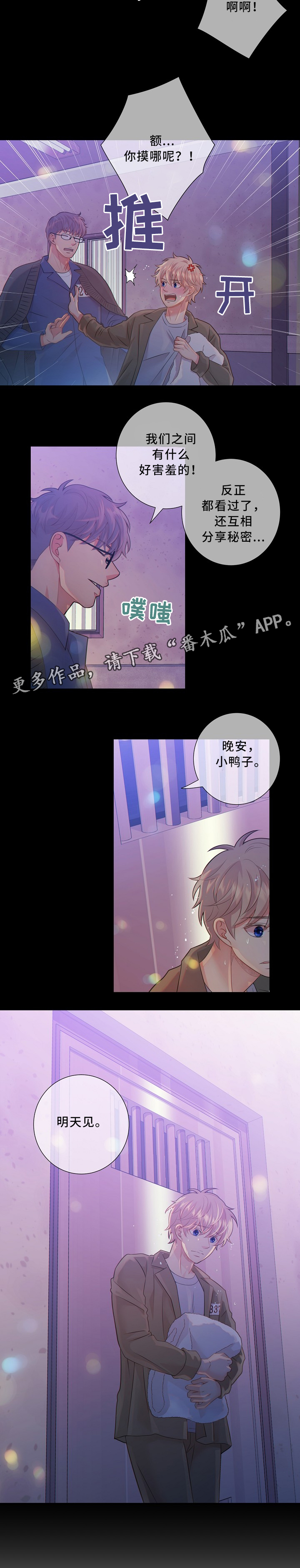 第51话2