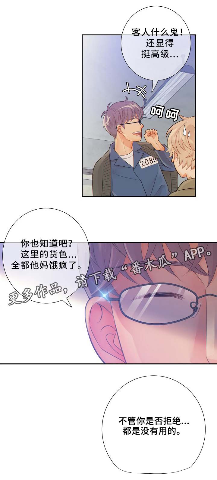 第50话0