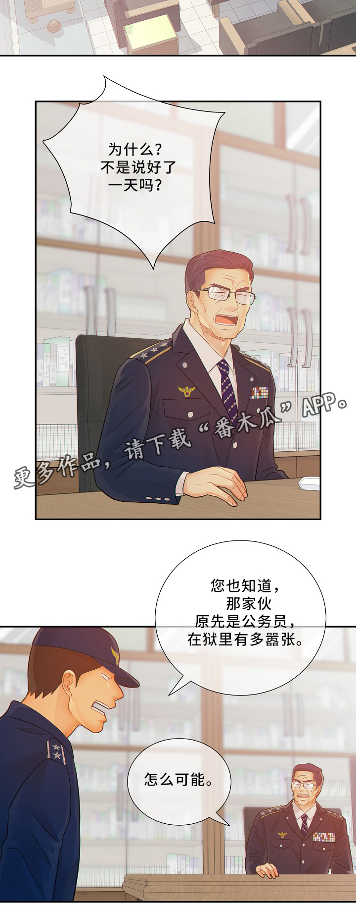 第50话9