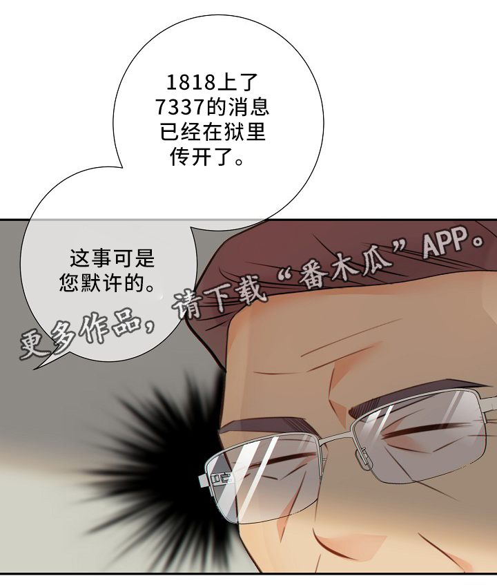第50话11