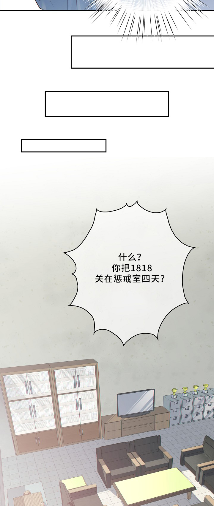 第50话8