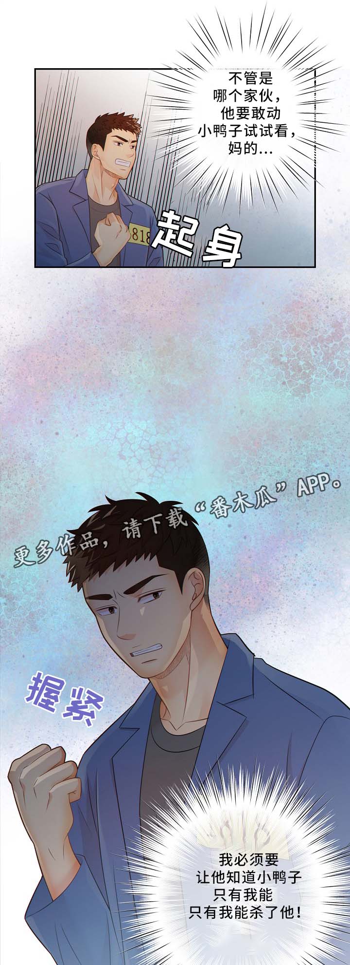 第50话7