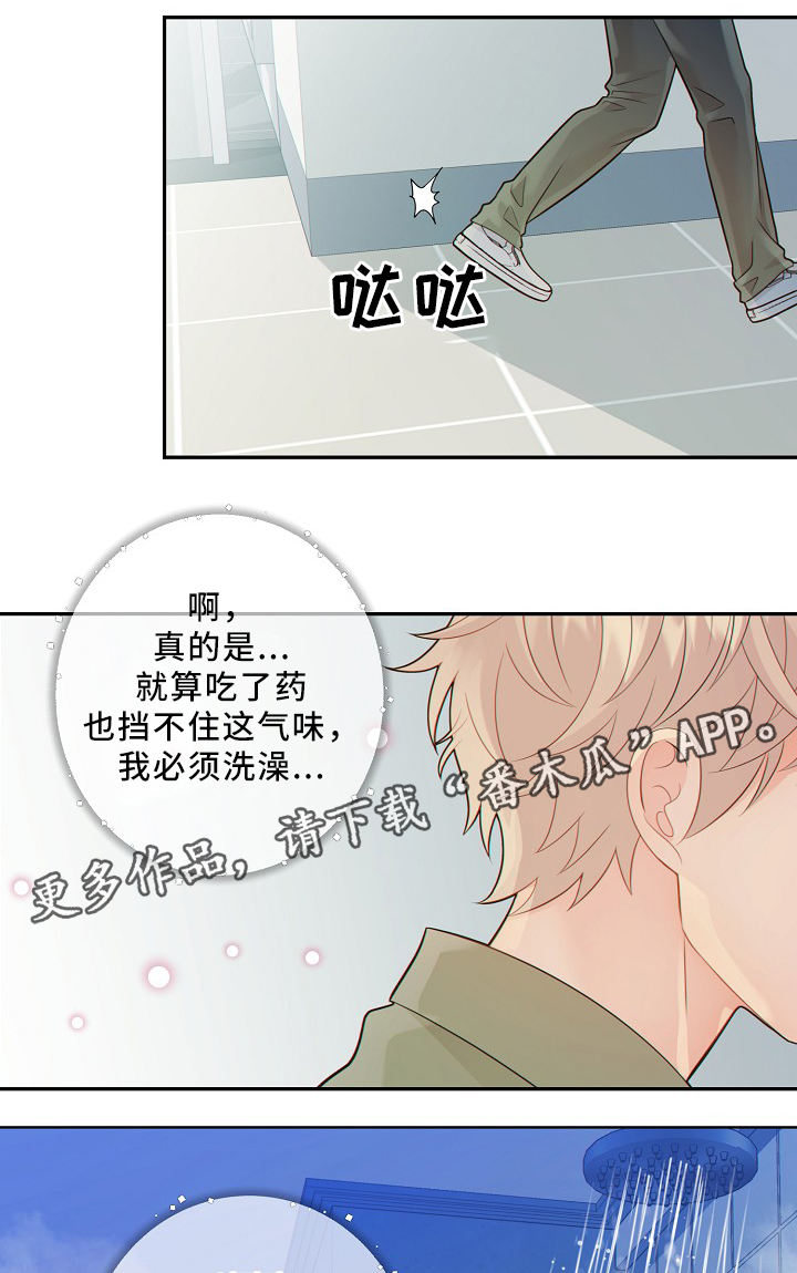 第49话 第4页