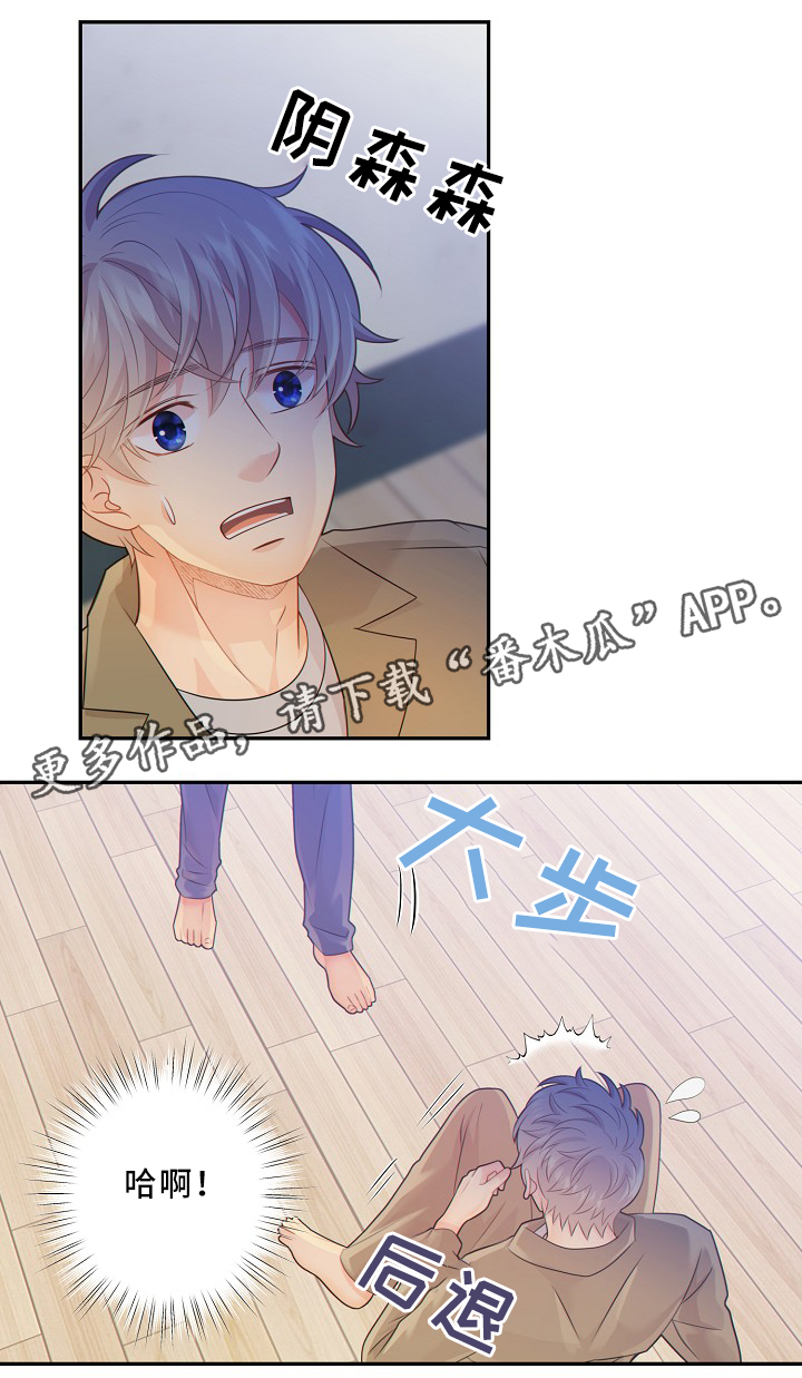 第49话 第10页