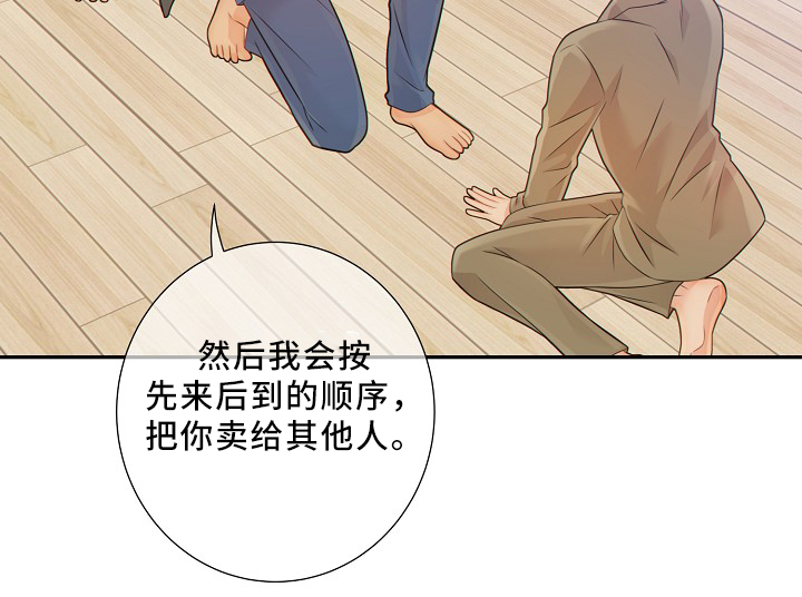 第49话 第14页