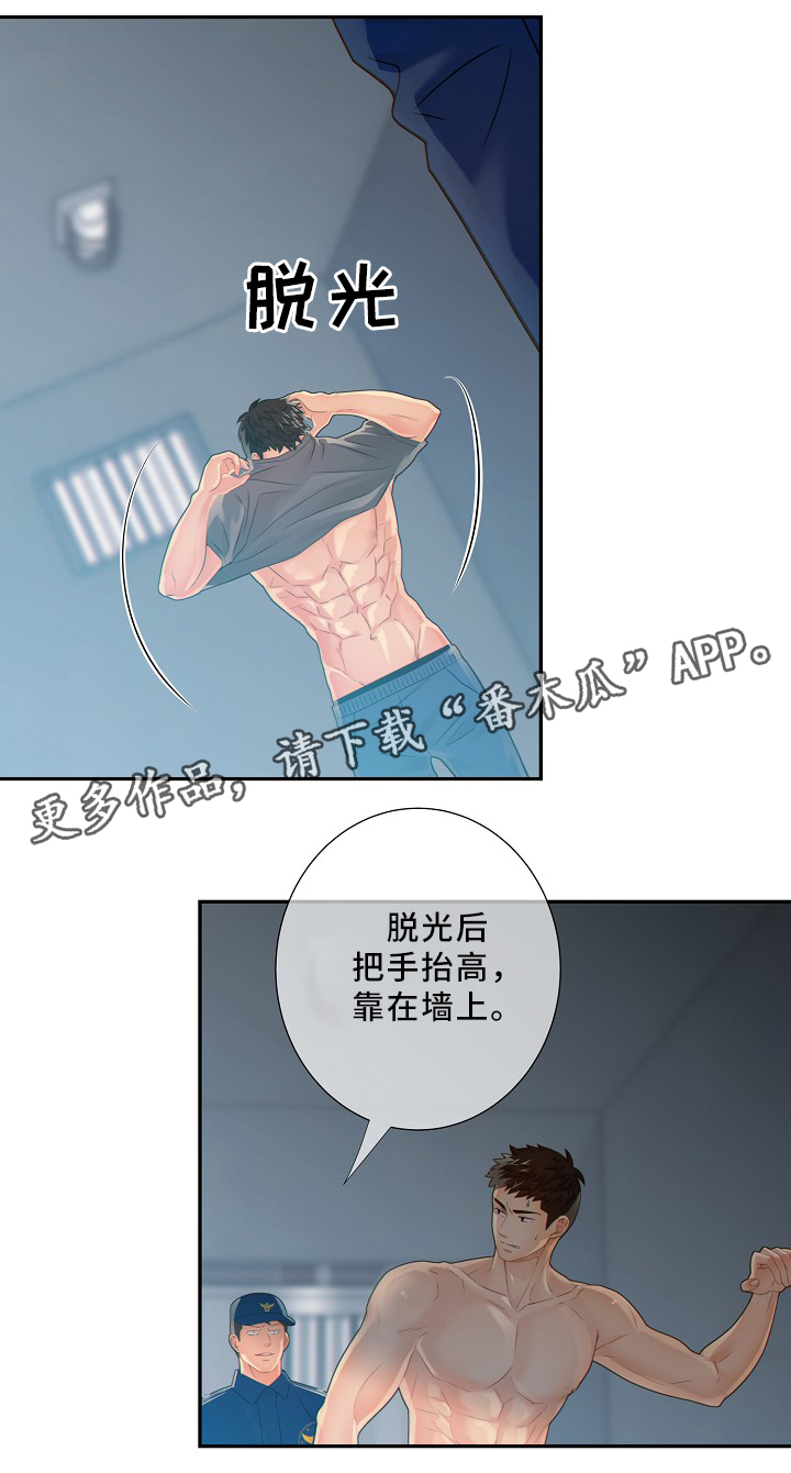 第48话13