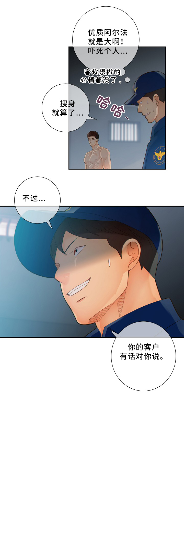 第48话17