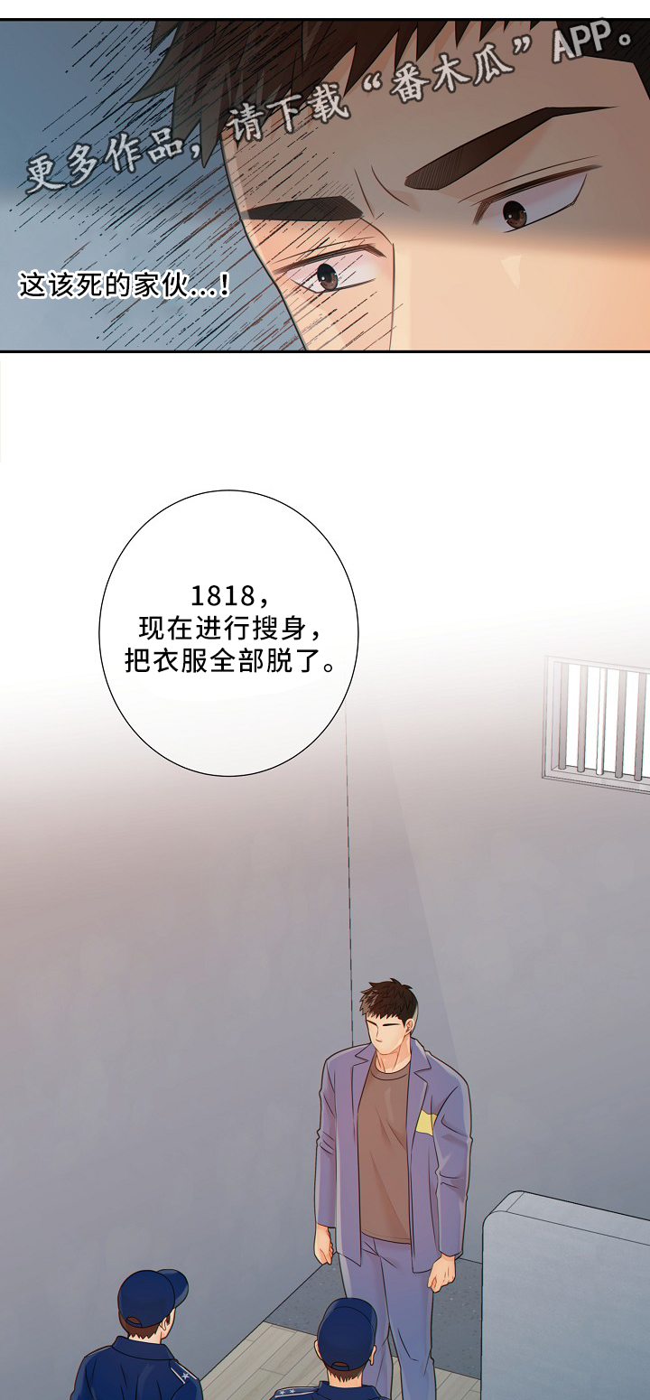 第48话9