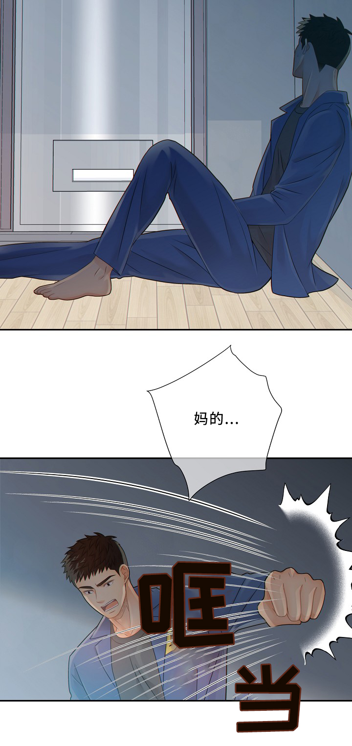 第48话8