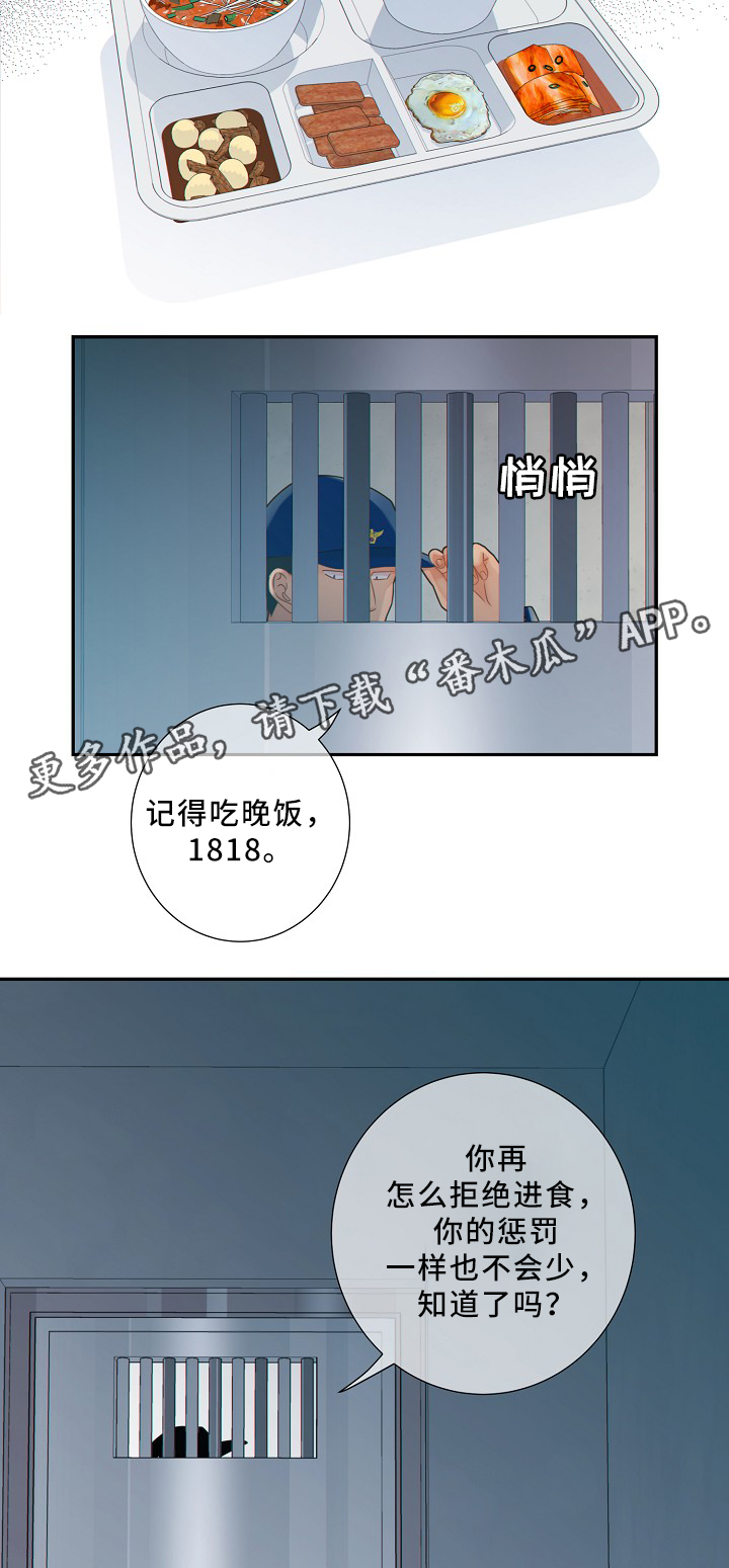 第48话7