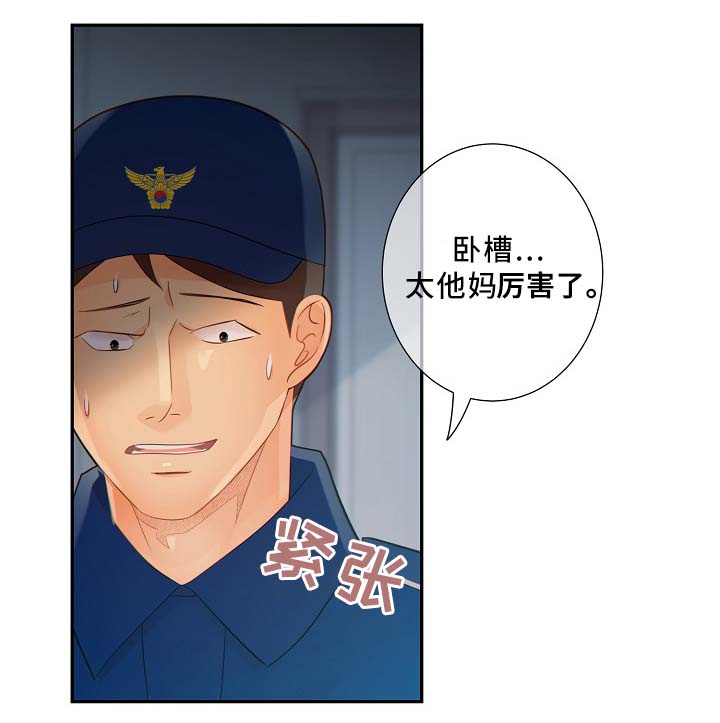 第48话16