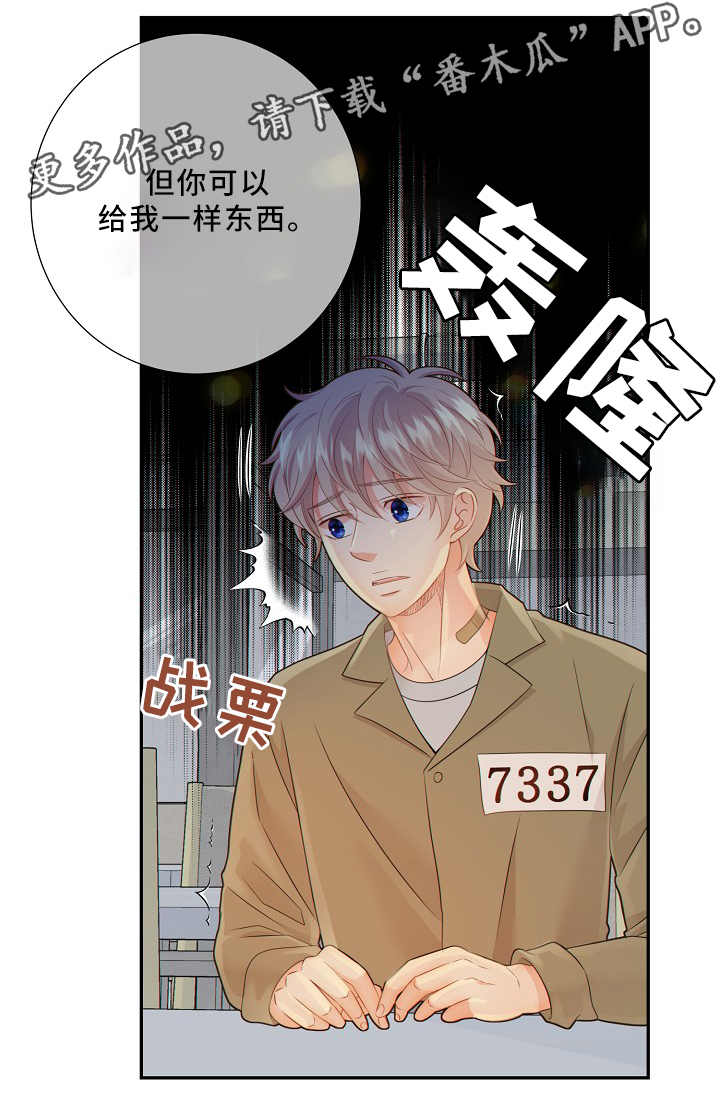 第48话4