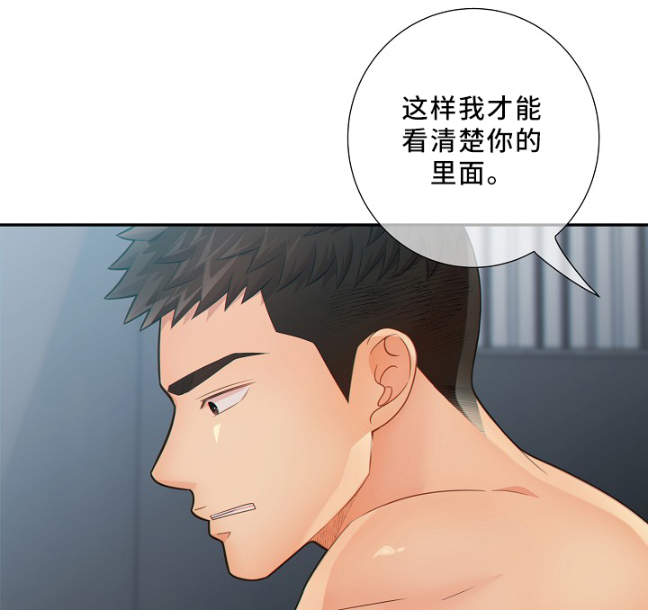 第48话14