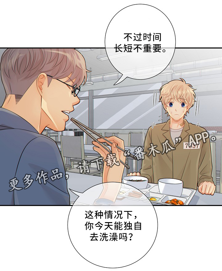 第48话2