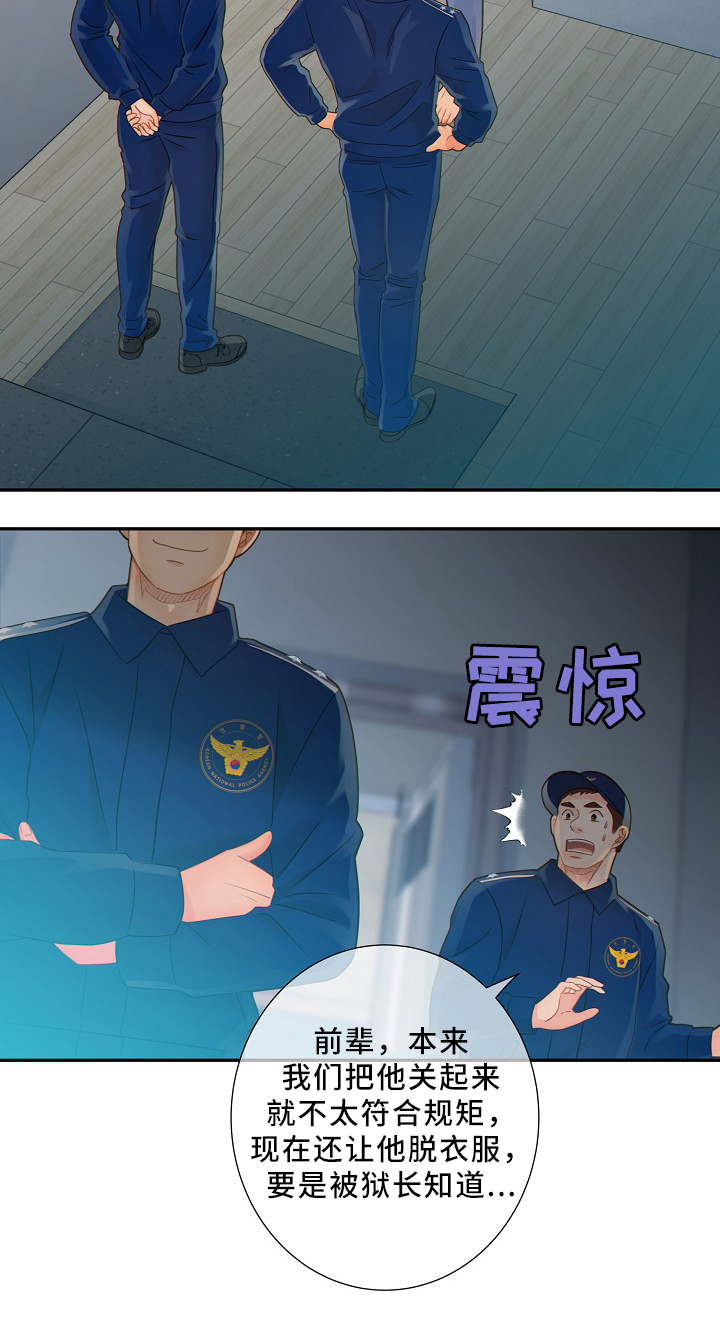 第48话10