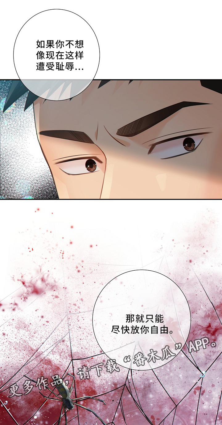 第48话18