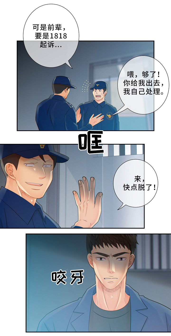 第48话12