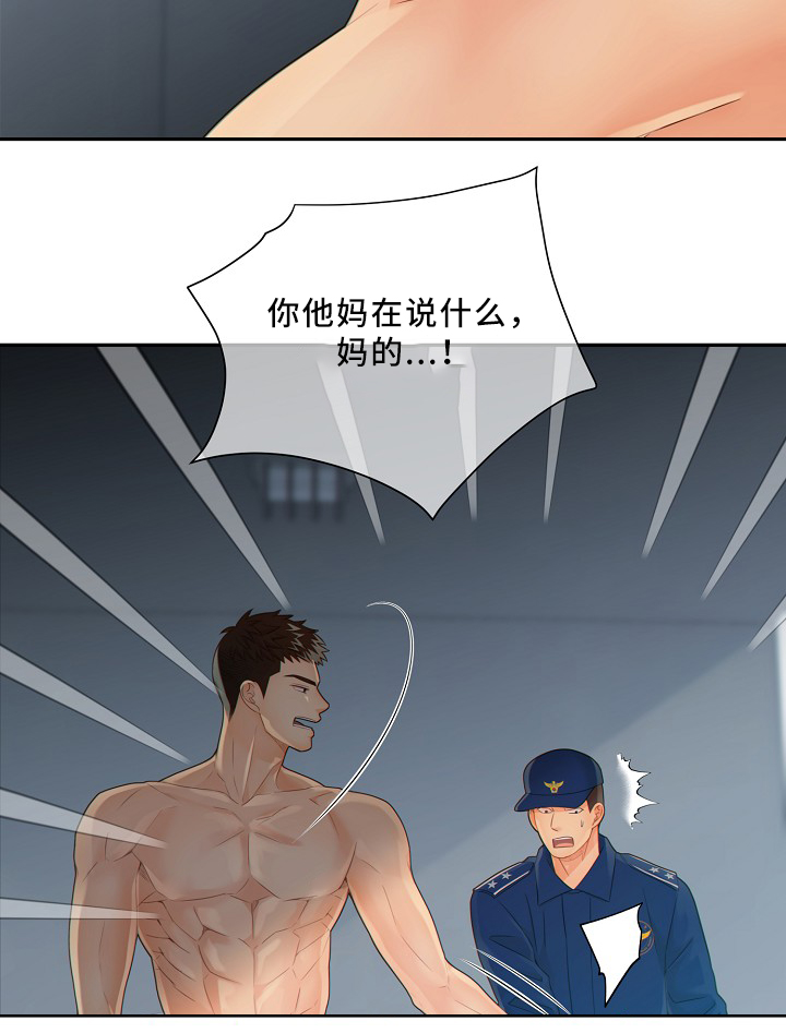 第48话15