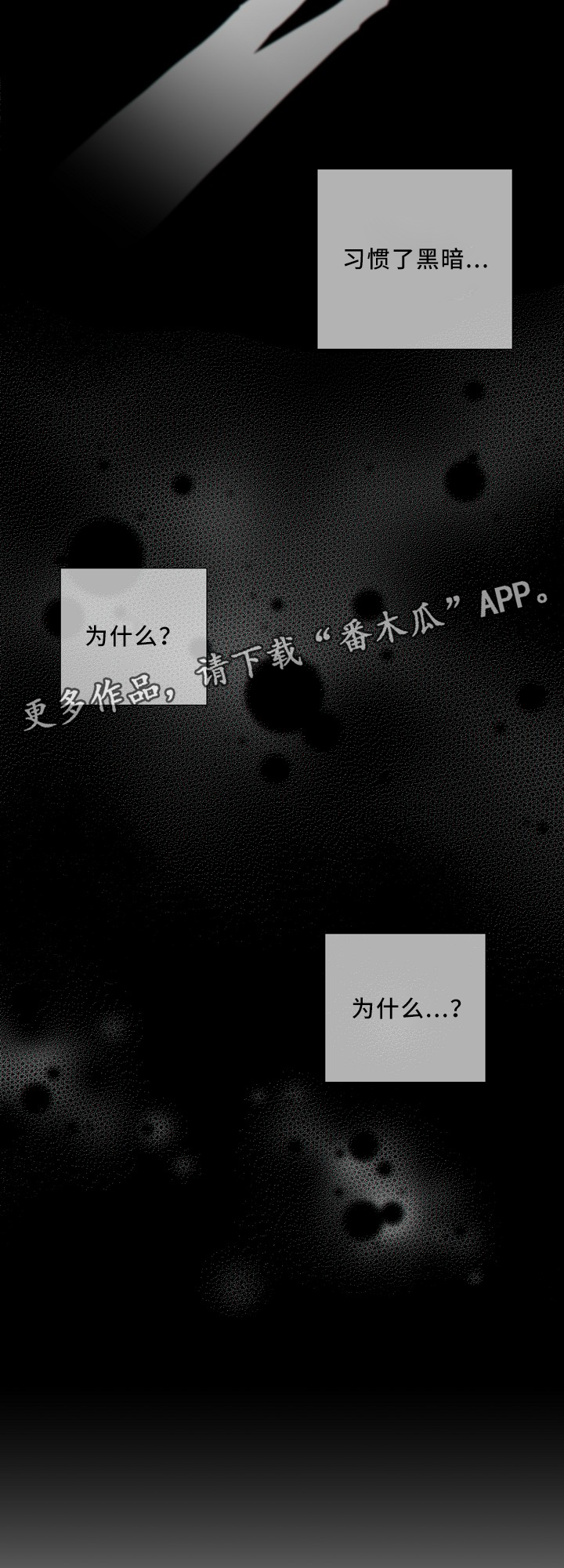 第47话11