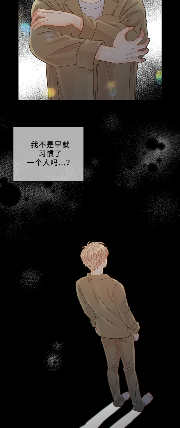第47话10