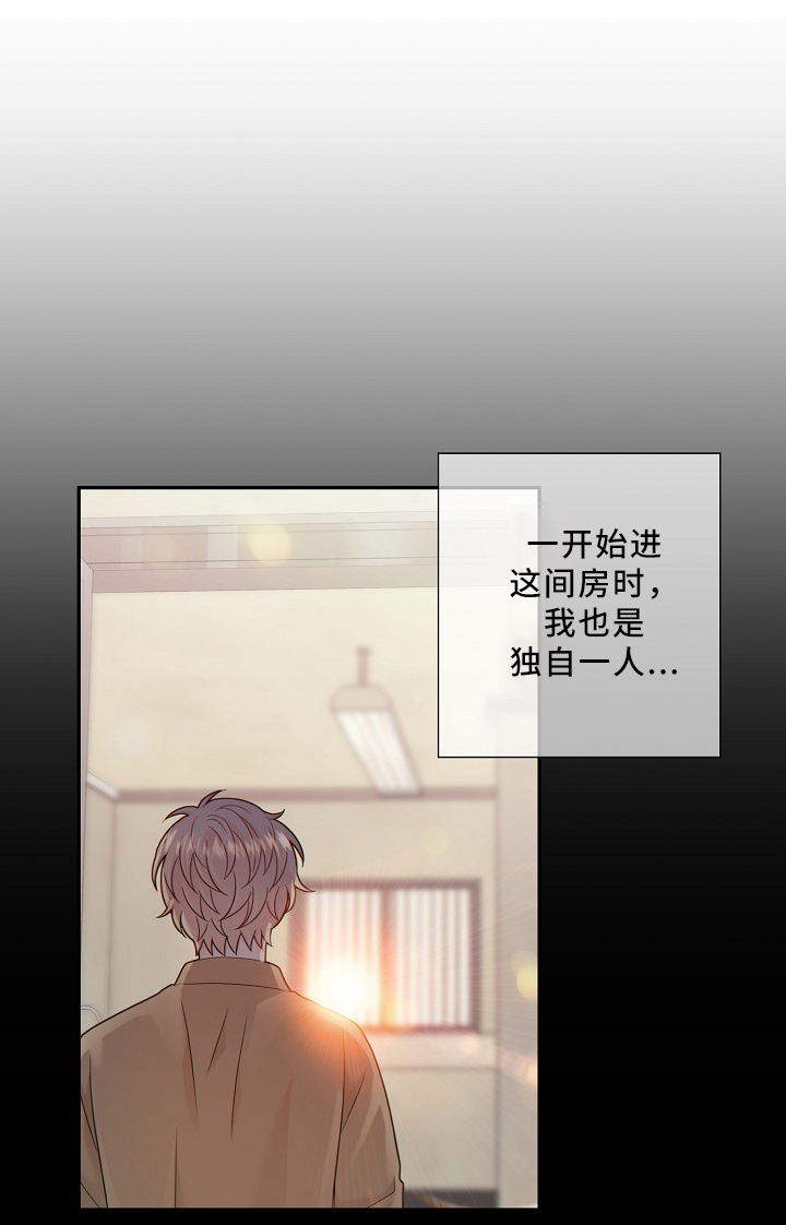 第47话8