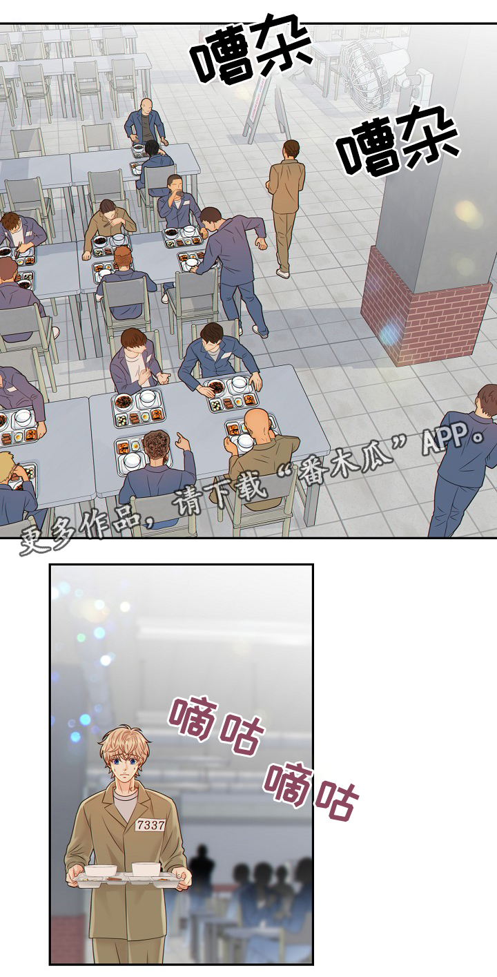 第47话5
