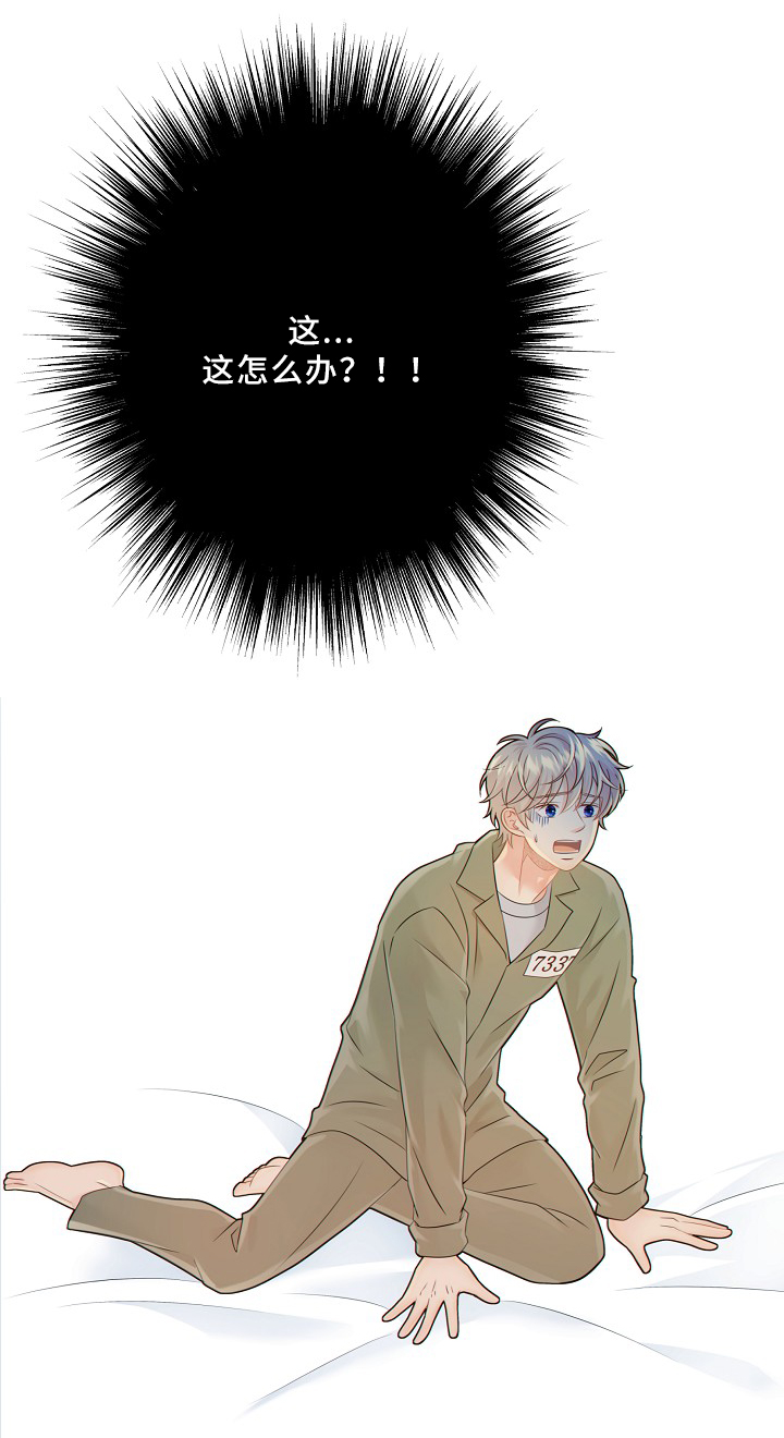 第47话4