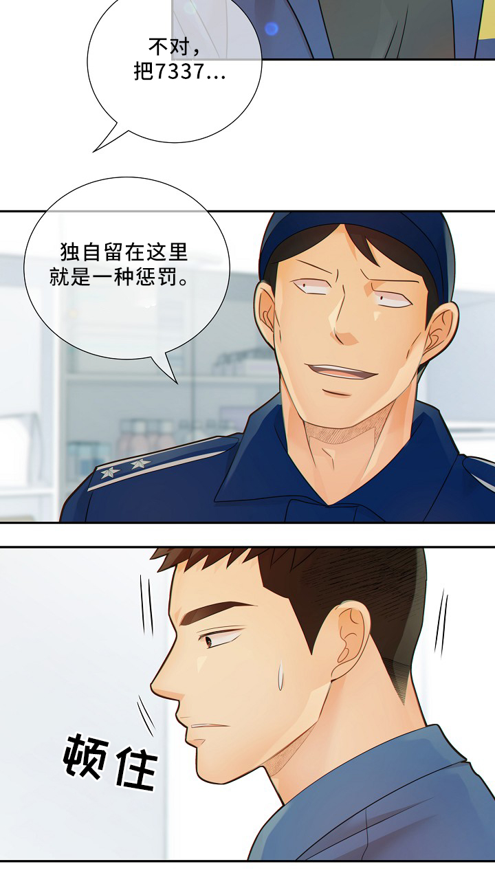 第47话2