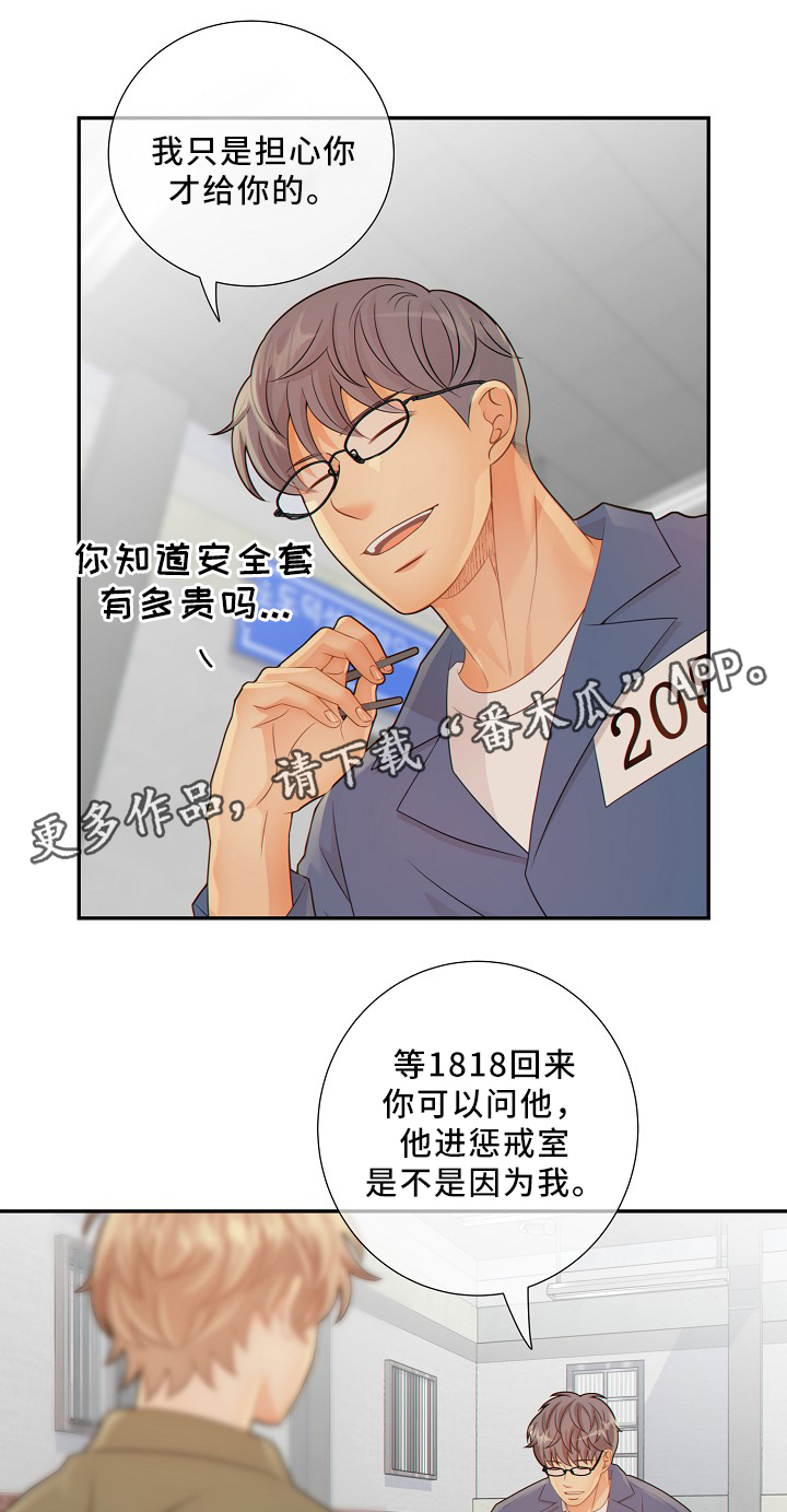 第47话15