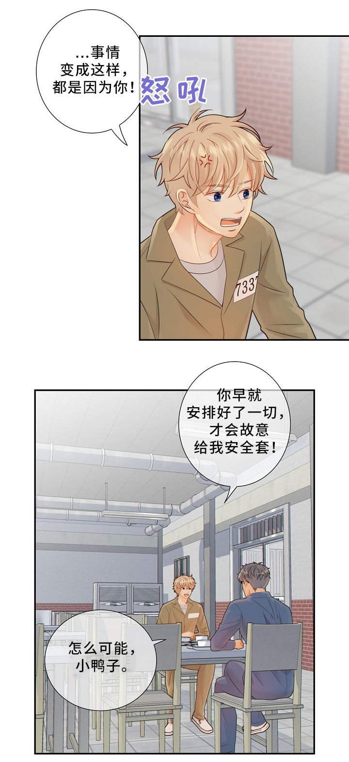 第47话14