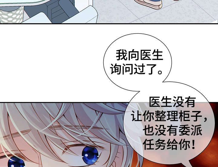 第46话21