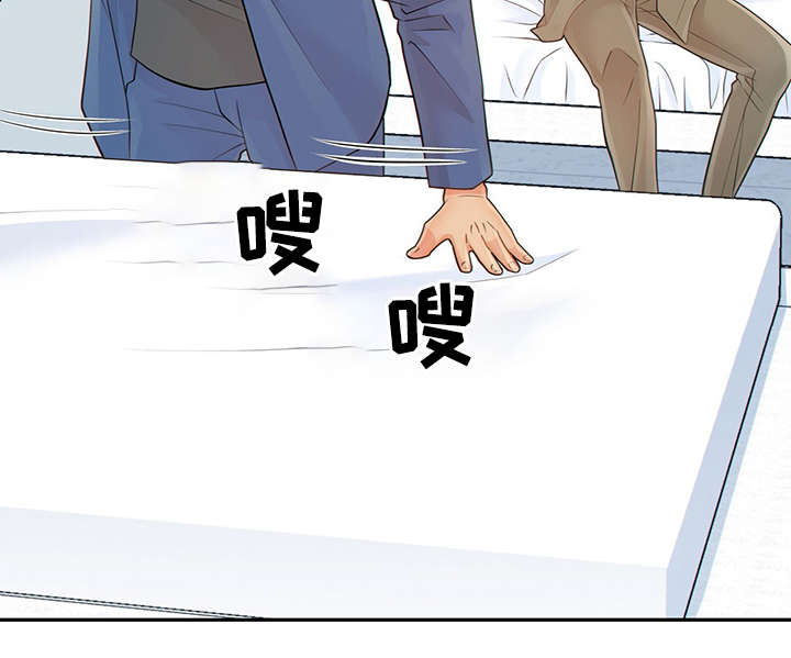 第46话3
