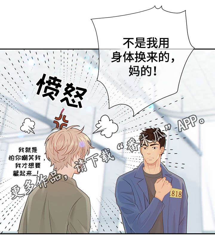 第46话8