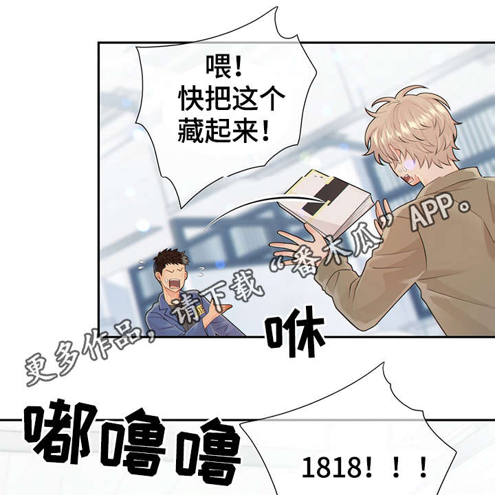 第46话18