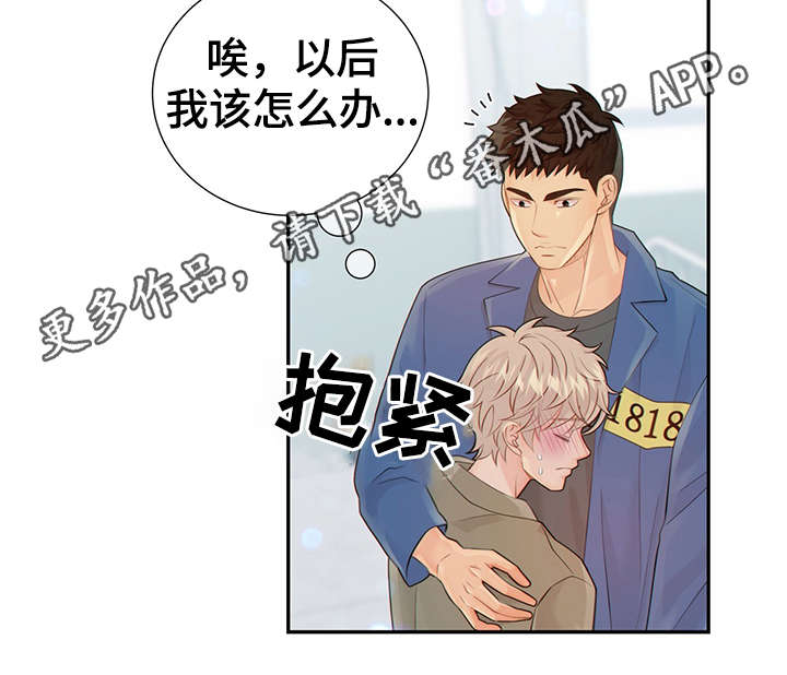 第46话12