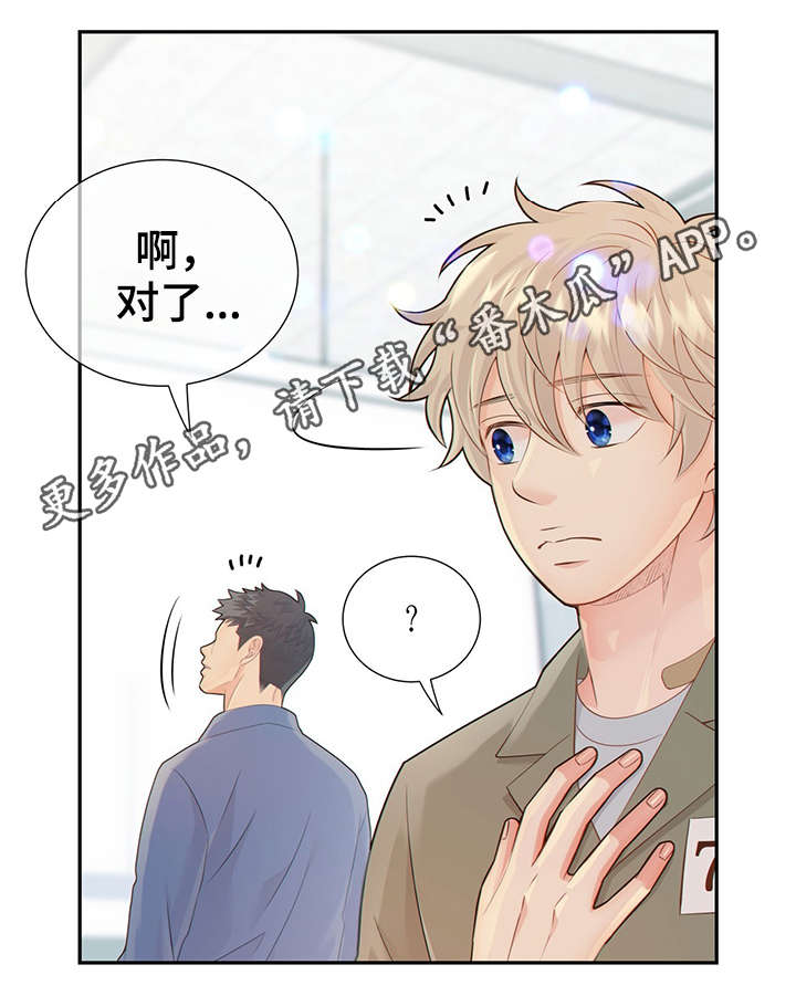 第46话4