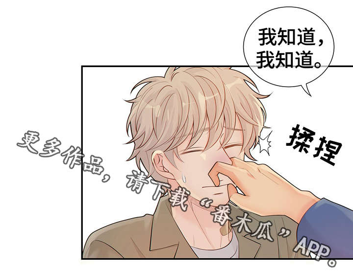 第46话9