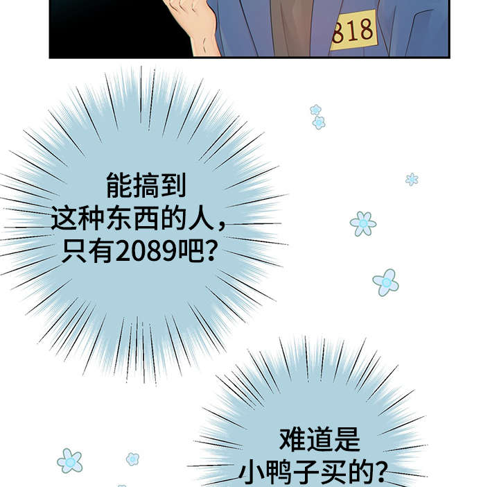 第45话16