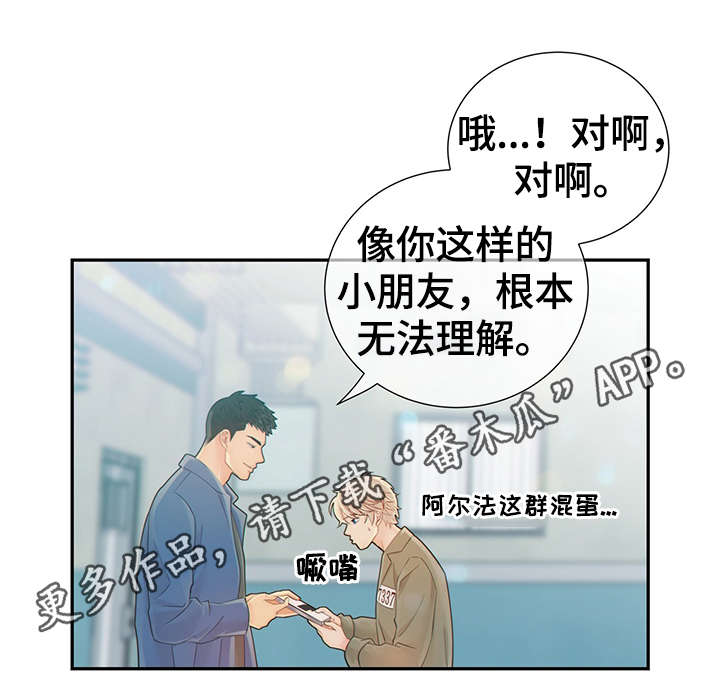 第45话4