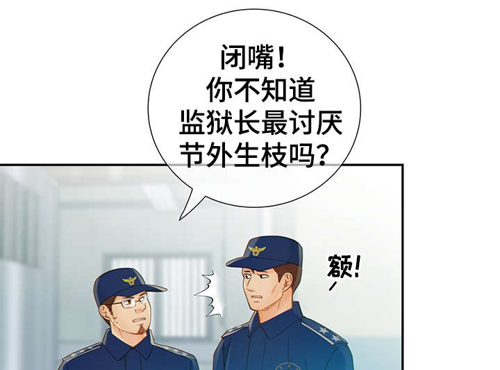 第45话28