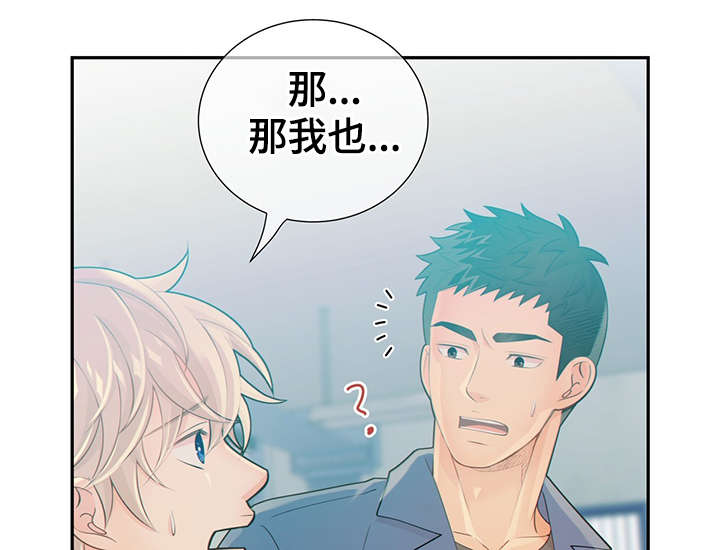 第45话5