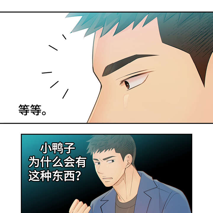 第45话15