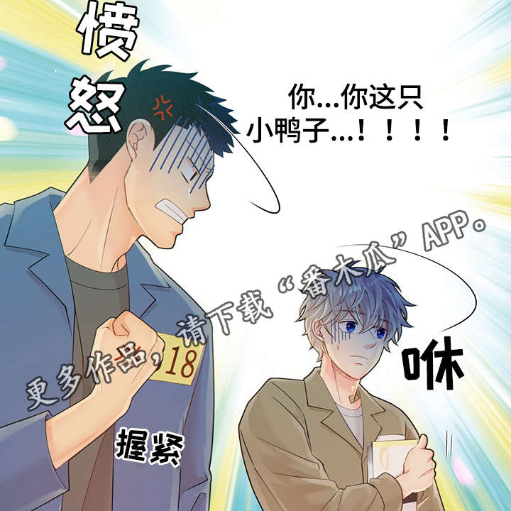第45话10
