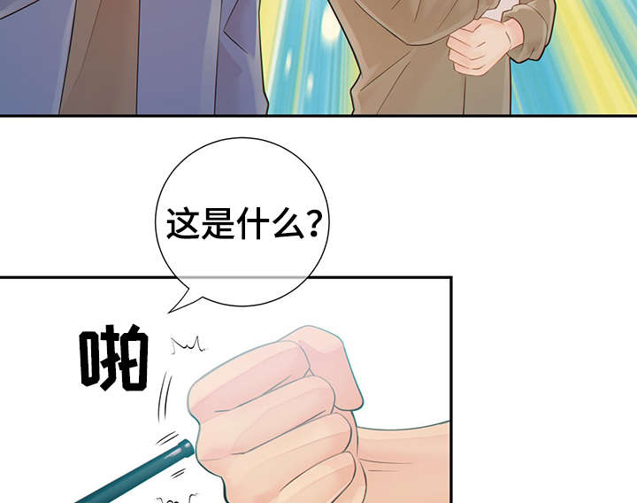 第45话11