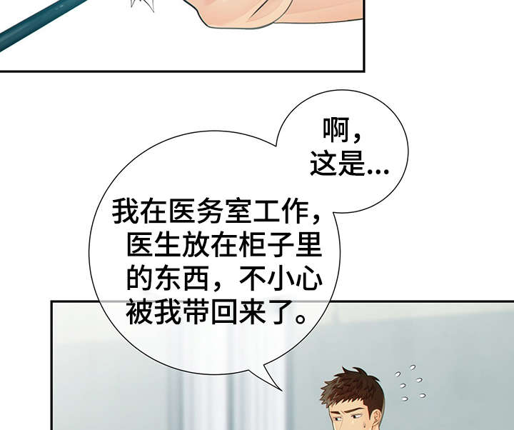 第45话12